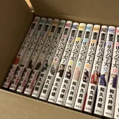 東京リベンジャーズ 全31巻セット