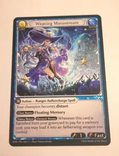 匿名配送 Grand Archive Weaving Manastream