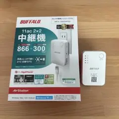 BUFFALO WEX-1166DHP2S2 中継機