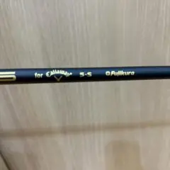 ROGUE ST MAX D純正VENTUSシャフト