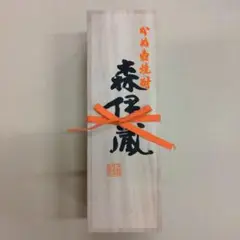 【獅子舞専門店】森伊蔵　木箱付 2025年最新】森伊蔵 木箱のみの人気アイテム - メルカリ