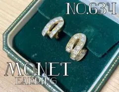 Monet ヴィンテージ ラインストーン イヤリング