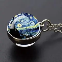 星月夜アートネックレス　ゴッホ　絵画　可愛い　お洒落　個性的　カジュアル　新品