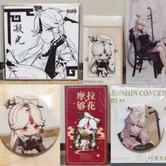 公式正規品　凝光　原神　記念色紙　色紙　特典　コンサート　缶バッジ　ケース　袋