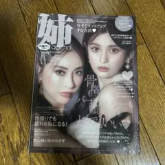 Item thumbnail for item 8878b588-db21-433c-97a1-91e28b755051