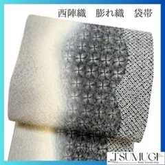 Item thumbnail for item c223116b-1bec-4e6d-a3dd-dc9e679903b3