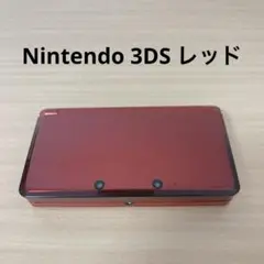 Nintendo 3DS レッド 本体 動作確認 初期化済み　メモリーカード付き