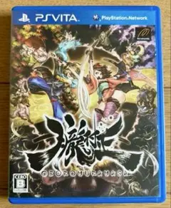 朧村正　PS Vita