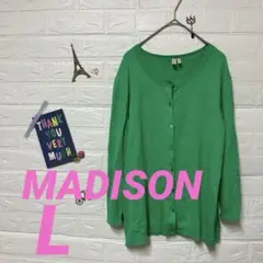 MADISON グリーン カーディガン 【L】
