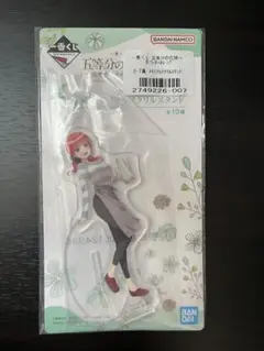 五等分の花嫁　中野二乃　アクリルスタンド