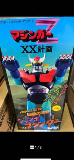 Item thumbnail for item dfc2155e-12b4-4708-a0b4-da31b0b19997