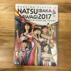ももクロ夏のバカ騒ぎ2017 FIVETHECOLOR Road to2020
