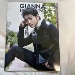 GIANNA BOYFRIEND #08 通常版(表紙:高橋文哉)
