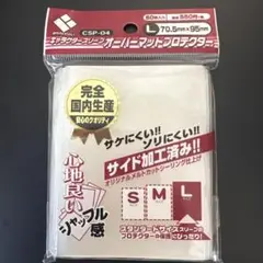 ブロッコリー オーバーマットプロテクターVer.2 Lサイズ
