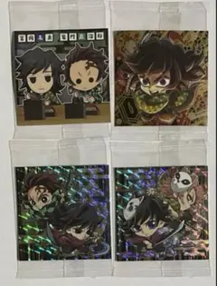 ② 鬼滅の刃 にふぉるめーしょん シールウエハース 冨岡義勇 4種