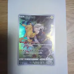 ピカチュウ CHR S10a ダークファンタズマ 073/071