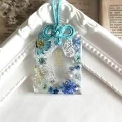 レジン　ドライフラワー　お守り