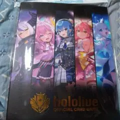 サプライ hololive オフィシャルホロカバインダー vol.1