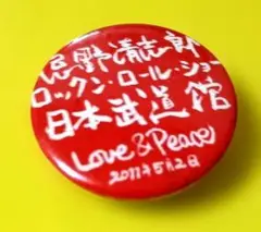 Item thumbnail for item eb49fa4a-d0b2-4504-bbbe-6a93b9f8e25f