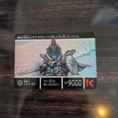Item thumbnail for item e0172766-2cfb-4b77-bf30-4080acfb5553