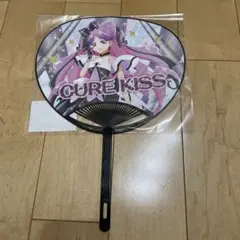 キミとアイドルプリキュア♪ ドリームステージ ドリステ キュアキッス うちわ