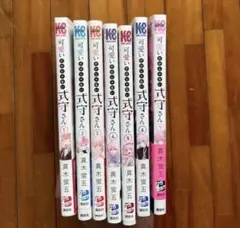 可愛いだけじゃない式守さん 1~7巻セット 【コメ欄でバラ売り相談可能⭕️】