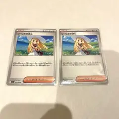 ポケモンカード リーリエの決心