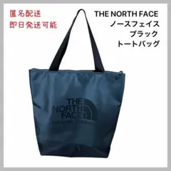 【希少品・廃盤・匿名配送】THE NORTH FACE ブラック トートバッグ