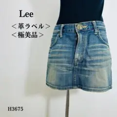 【極美品】リー デニムミニスカート Y2K グリーンレーベル別注 革ラベル S