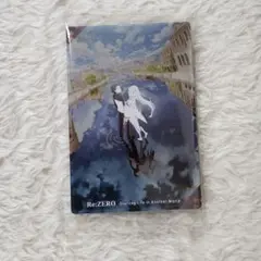 リゼロ ウエハース5 スバル　エミリア