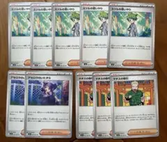 【24時間以内発送】ミツルの思いやり、アセロラのいたずら、マチスの取引