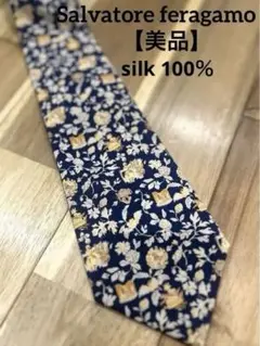 【美品】Salvatore feragamo  ネクタイ　シルク100%
