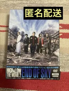 HiGH&LOW THE MOVIE 2～END OF SKY～