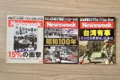 Newsweek 日本版 最新3冊