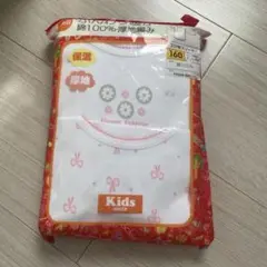 新品 お買い得 肌着 2枚組