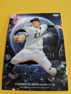 BBM 2024 2nd CROSS EARTH 西武 隅田知一郎