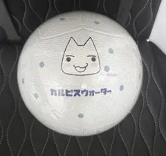 【未使用品】 カルピス × どこでもいっしょ