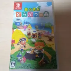 あつまれ どうぶつの森 Nintendo Switch