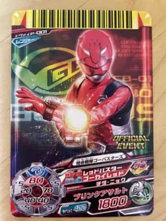 【中古】ダイスオーDX レッドバスター