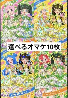 アイプリ リング3弾 ときめき宣伝部コラボ ひまり みつき つむぎ おとめ