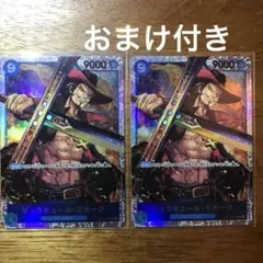 ワンピースカードROMANCEDAWNミホークハンコックアルビダ未開封パック×4