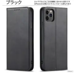 iPhone13 手帳型ケース ブラック