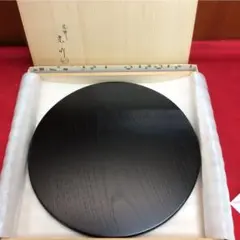 未使用 華道具 吹漆 丸香台 側面黒塗り 敷板 花台 香炉台 元箱 未使用 華道具 吹漆 丸香台 側面黒塗り 敷板 花台 香炉台 元箱