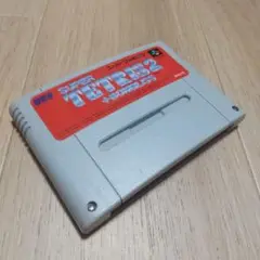 スーパーテトリス2/スーパーファミコン