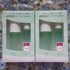 ベネフィーク ドゥース エマルジョン150ml+ローション30ml★2箱セット★