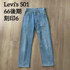 Item thumbnail for item b35ae690-cb7a-405c-92fd-fb342529822b