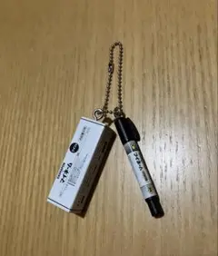 マイネームのキーホルダー