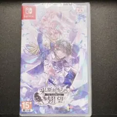 ミストニアの翅望 中文版 中国版 switch ソフト