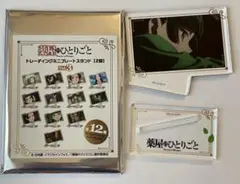 薬屋のひとりごとPOP UP STORE ミニプレートスタンド第3弾 猫猫 ①