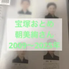 Item thumbnail for item 989cdd89-c9c3-487b-a0ef-57071124e366